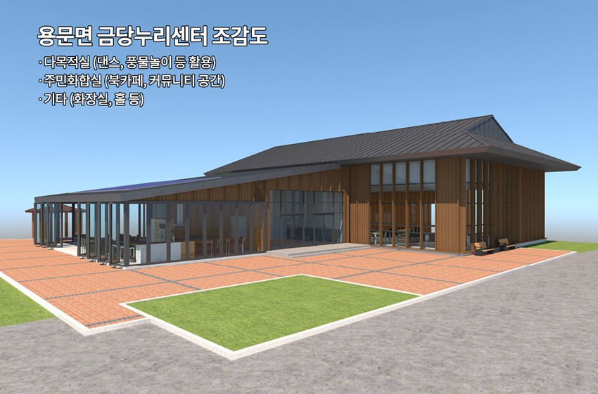 6.예천군, 2026년 농촌활력 증진에 총력… ‘살고 싶은 명품농촌’ 조성 본격화